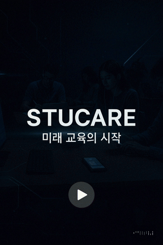 AI 기반 학습 분석